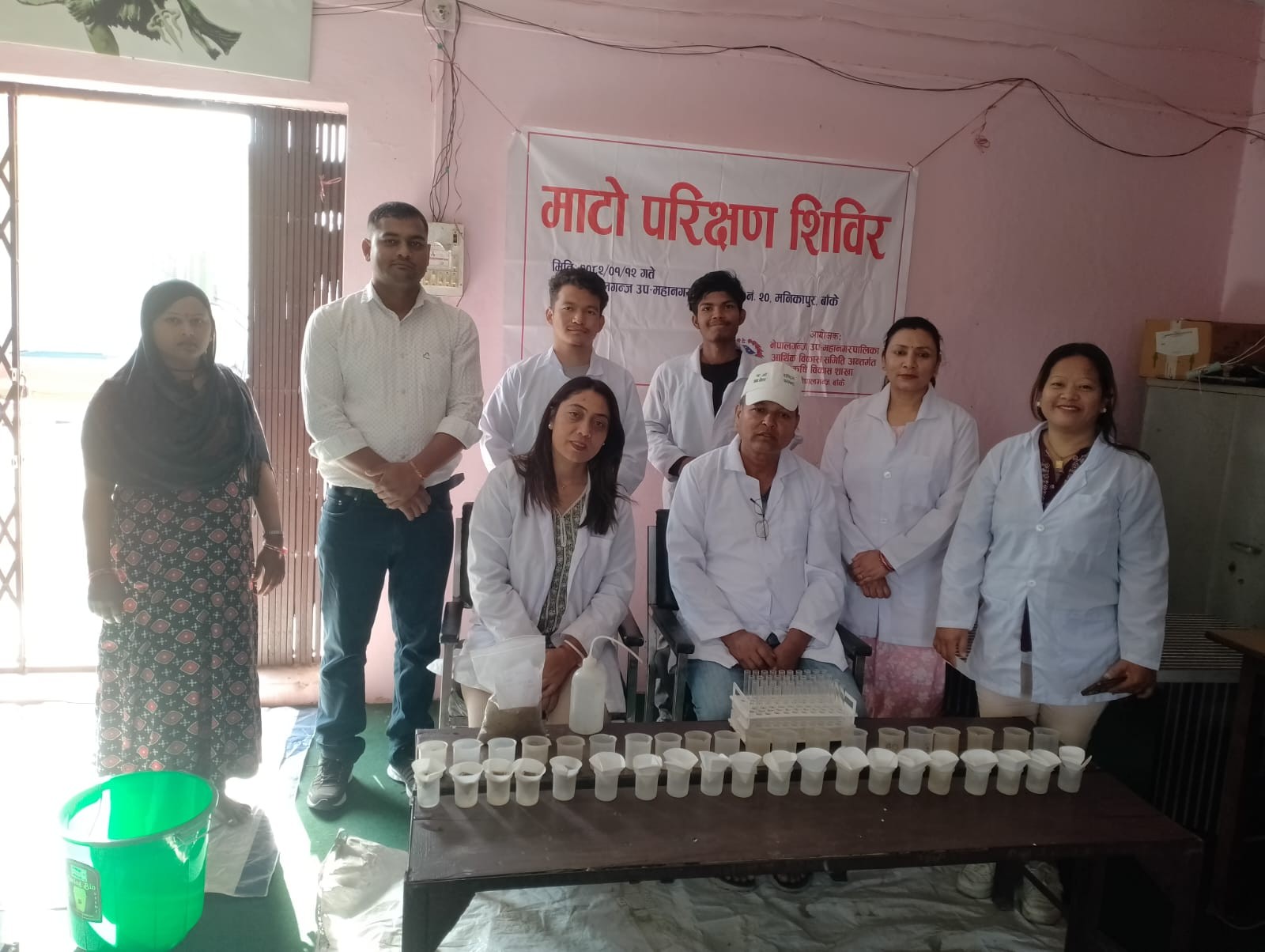 नेपालगन्ज उपमहानगरपालिकामा माटो परीक्षण शिविर संचालन