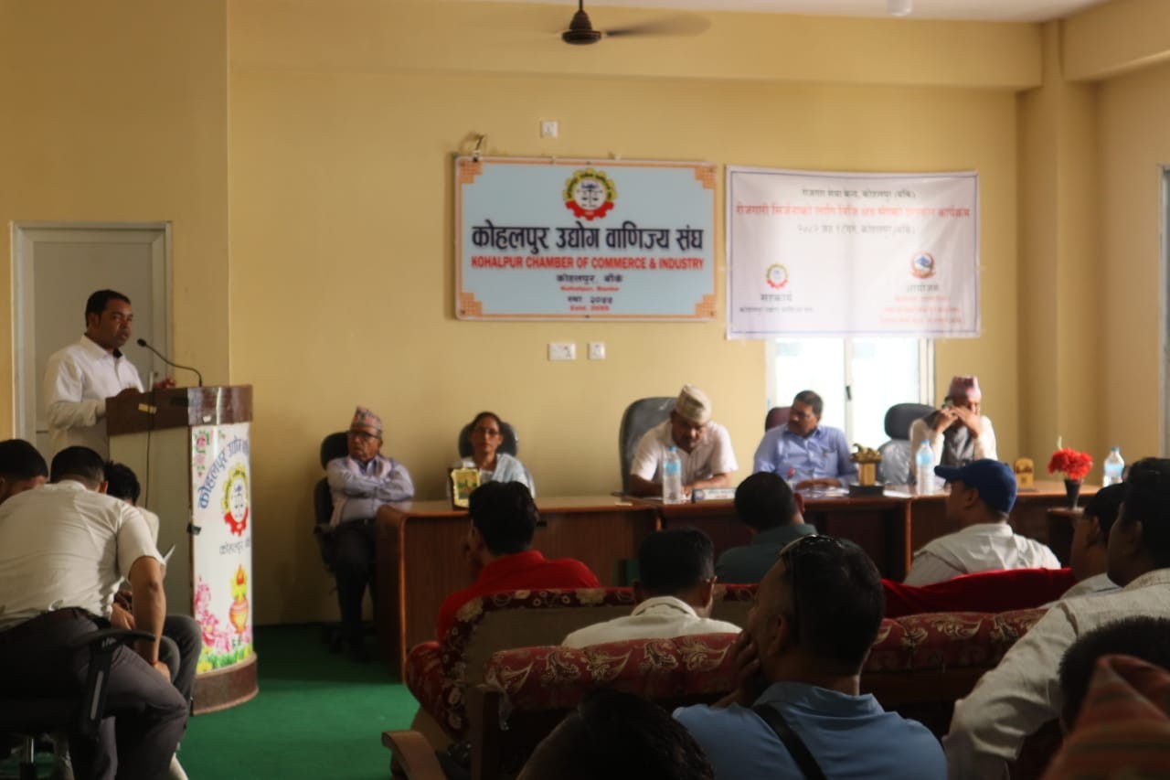 कोहलपुर नगरपालिकाले रोजगार रणनीति बनाउने