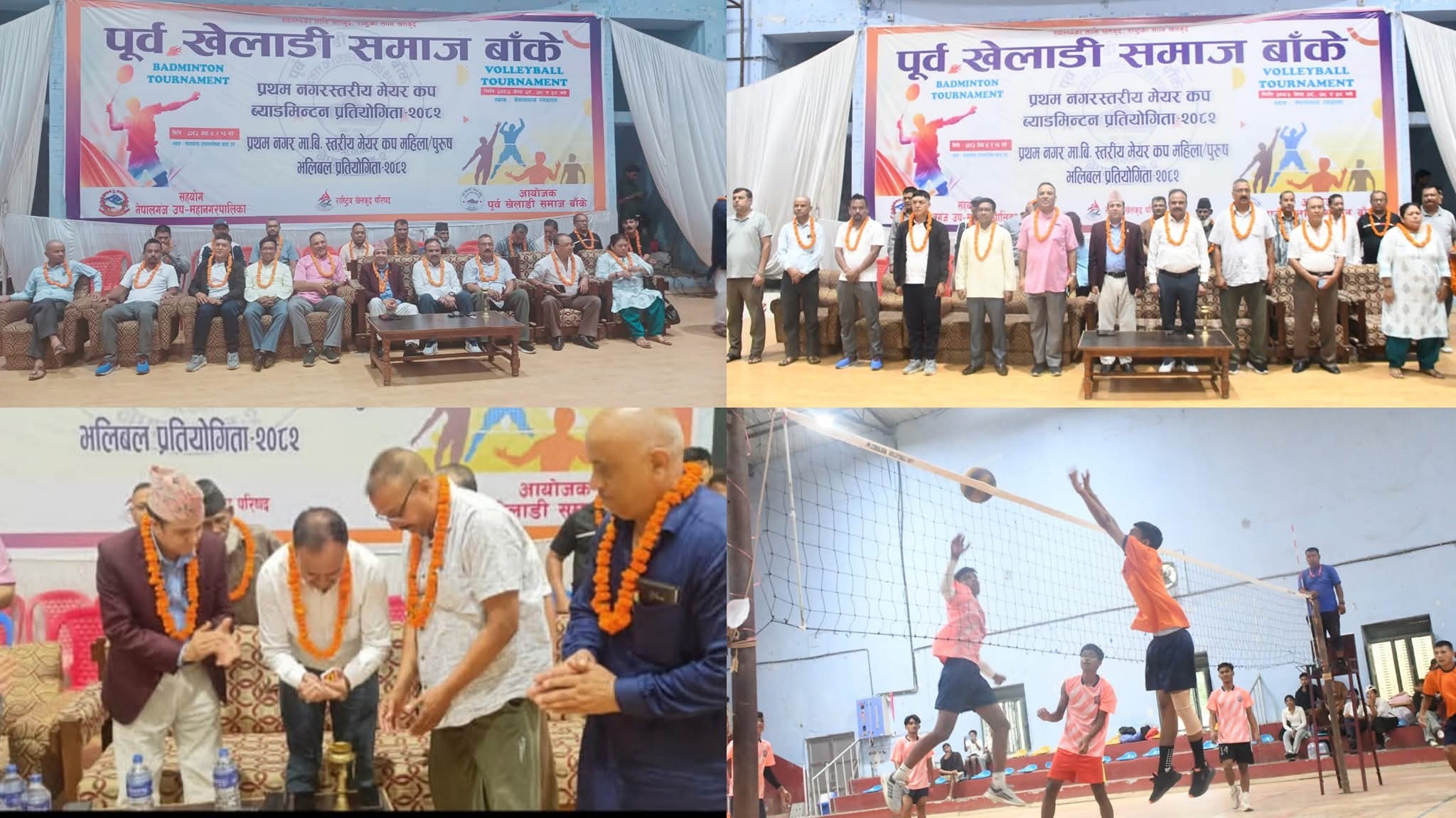 नेपालगन्जमा मेयर कप भलिबल प्रतियोगिता सुरु