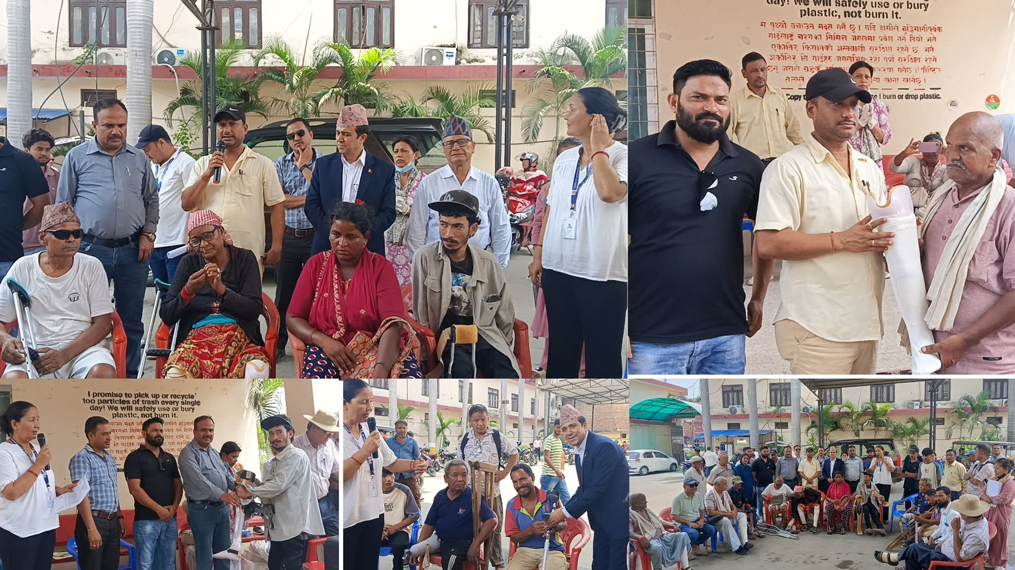 नेपालगन्ज उपमहानगरपालिकाद्वारा अपांगता भएका ब्यक्तिलाई सहायक सामग्री प्रदान