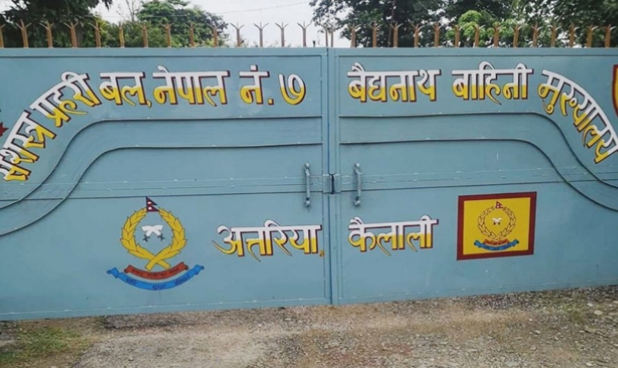 सुदूरपश्चिममा सशस्त्र प्रहरीको कारबाही: १४ करोड ९३ लाख बढीको अवैध सामग्री बरामद