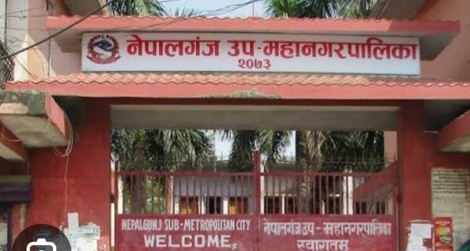 नेपालगन्जका विद्यालयमा शुक्रवारदेखि जाडो विदा