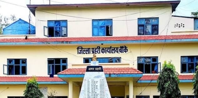 पुस महिनामा के-के गर्‍यो बाँके प्रहरीले ? (कार्यसहित)