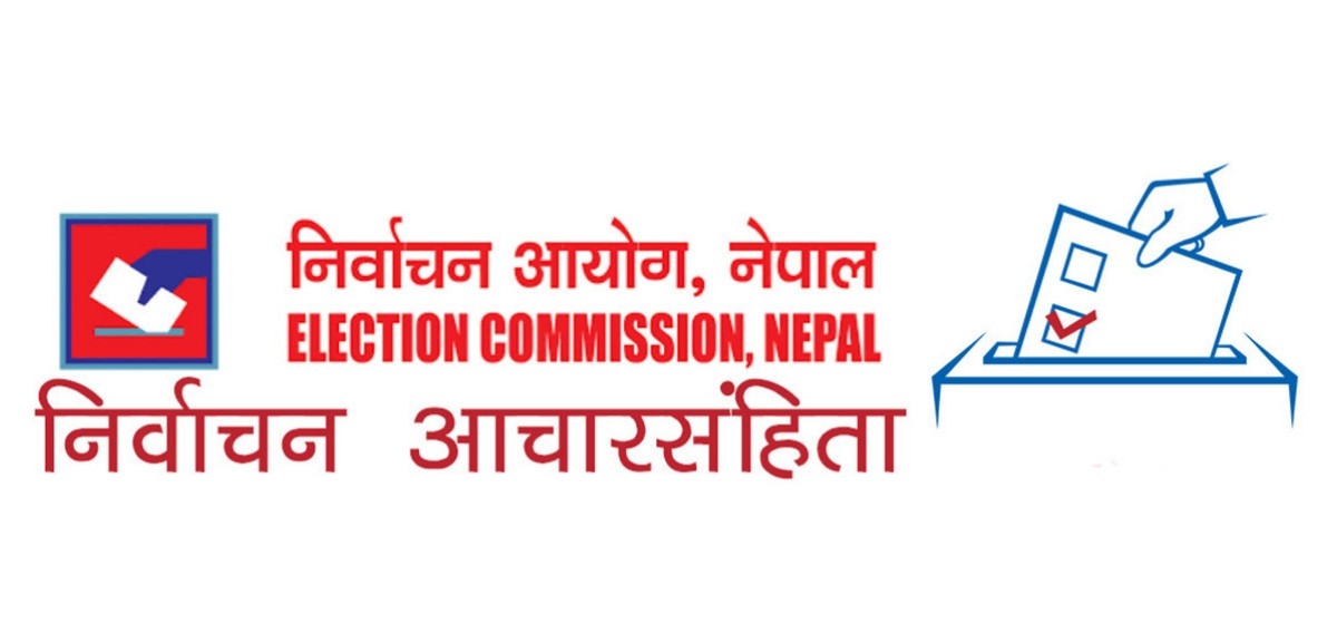 लागू भयो निर्वाचन आचारसंहिता