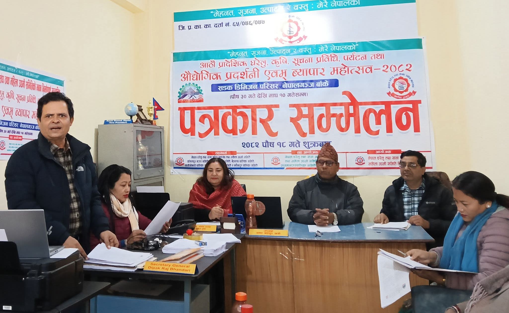 नेपालगन्जमा पुस ३० देखि आठौं प्रादेशिक महोत्सव