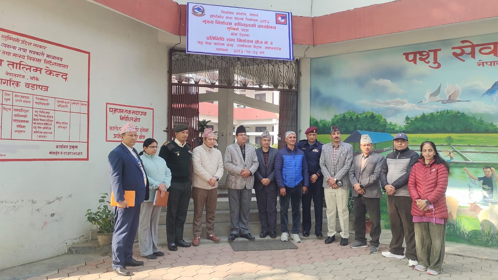 बाँकेको तीन वटै क्षेत्रमा निर्वाचन अधिकृतको कार्यालय स्थापना