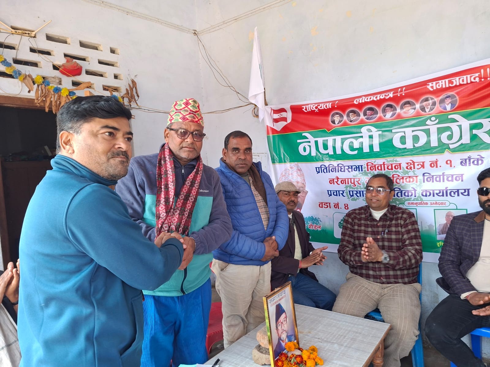 नरैनापुरका ६ वटै वडामा कांग्रेसको प्रचार-प्रसार कार्यालय स्थापना