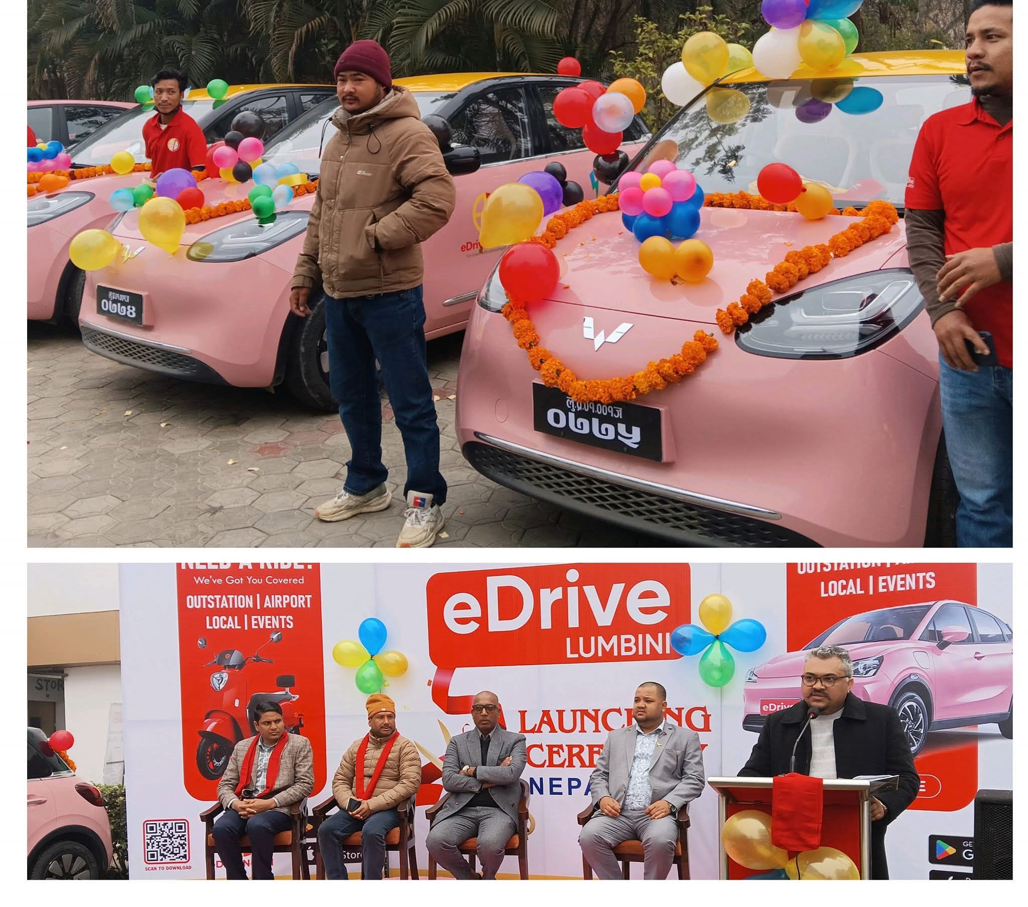 eDrive Nepal को सेवा नेपालगञ्जमा शुभारम्भ