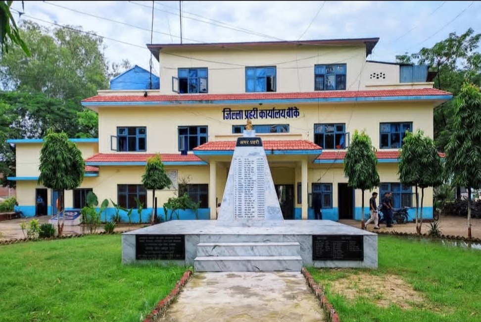 बाँकेमा पछिल्लो ६ महिनामा ९३९ अभियुक्त पक्राउ