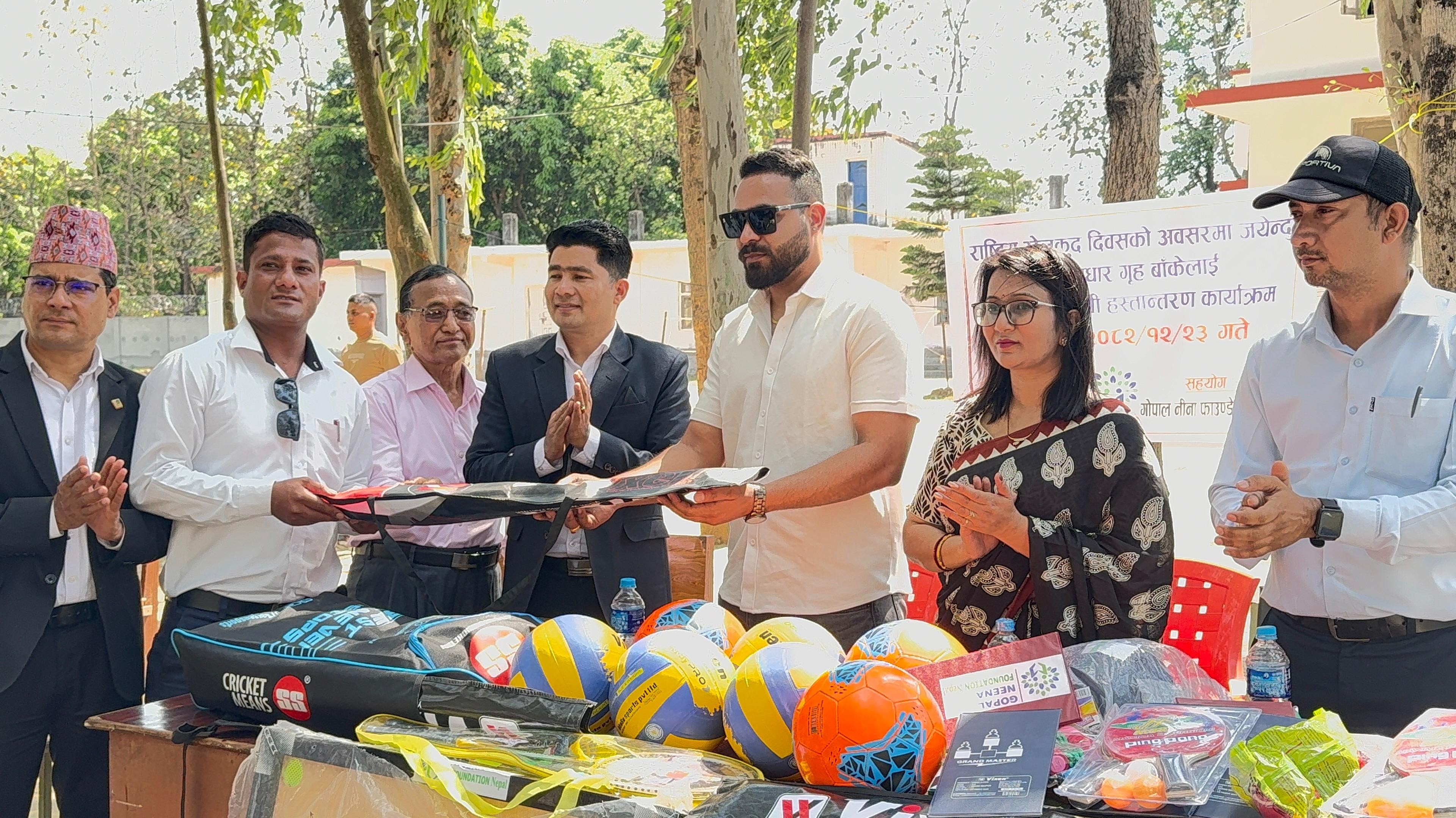 गोपाल नीना फाउन्डेशनद्वारा बाल सुधार गृहलाई खेलकुद सामग्री हस्तान्तरण