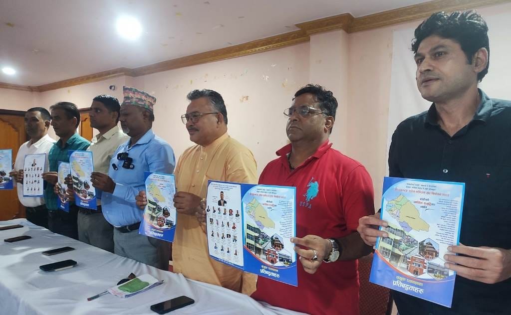 नेपालगन्ज उद्योग बाणिज्य संघ निर्वाचन: संयुक्त प्यानलको प्रतिबद्धता-पत्र सार्वजनिक