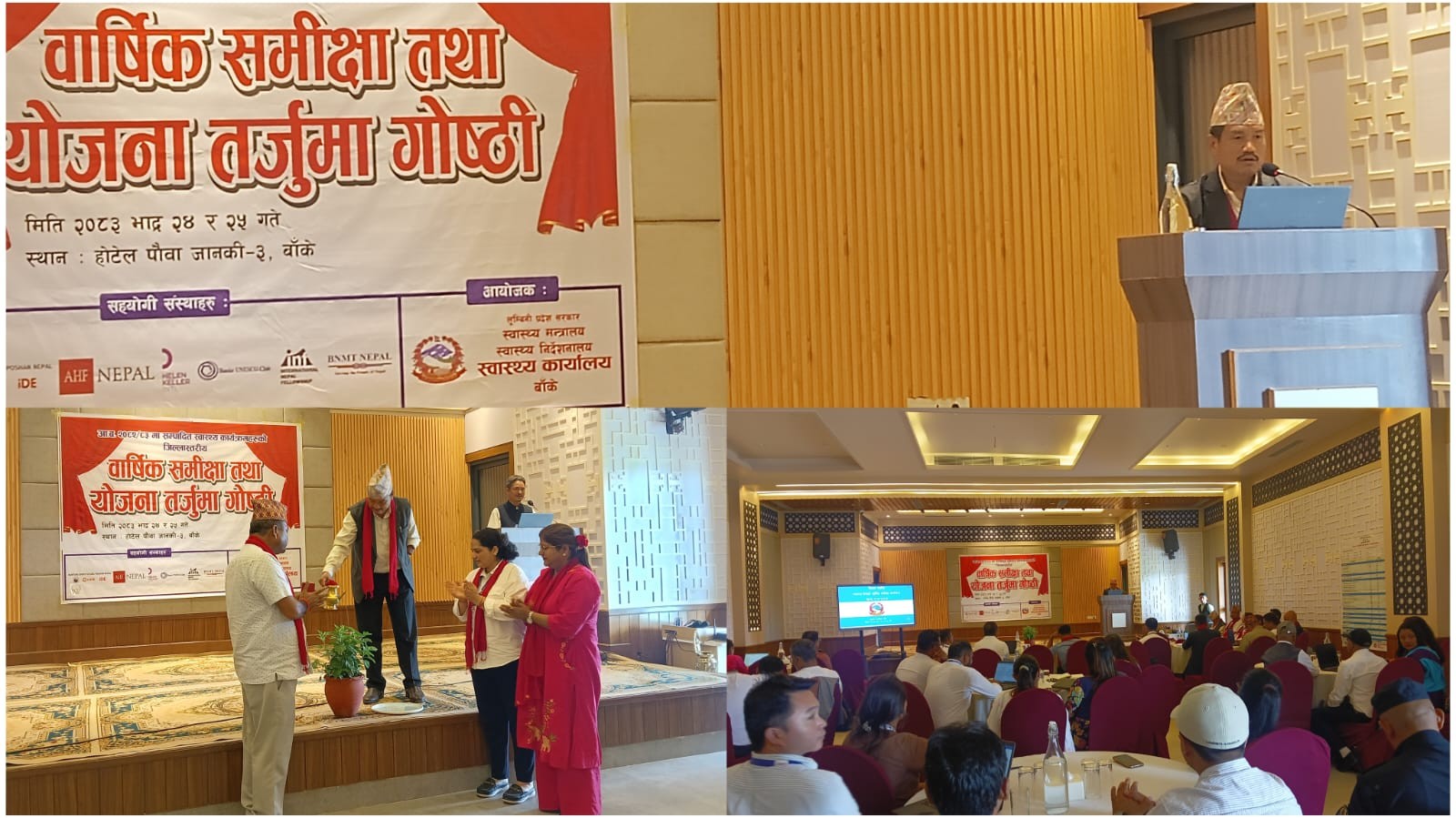 स्वास्थ्य क्षेत्रको सुधारका लागि समीक्षा कर्मकाण्डी नभई परिणाममुखी हुनुपर्छ : मन्त्री पुन