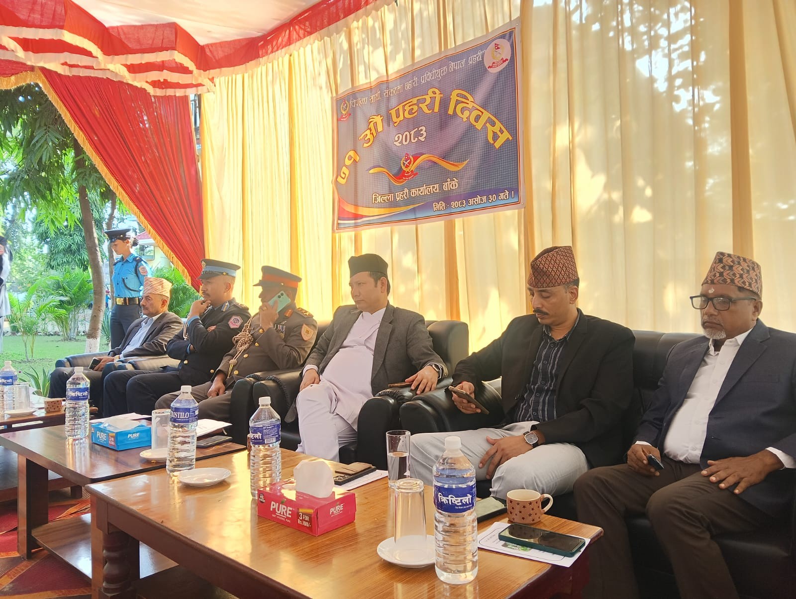 बाँकेमा मनाइयो ७१औं प्रहरी दिवस, उत्कृष्ट प्रहरीसहित विभिन्न व्यक्तित्व सम्मानित