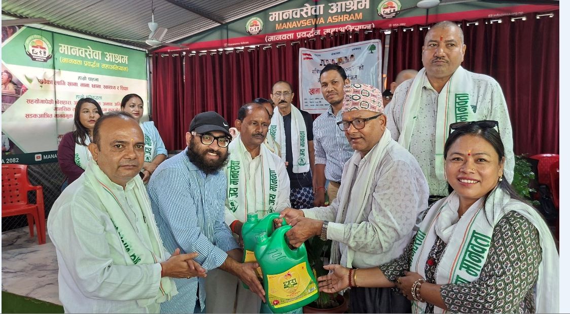 संविधान दिवसः बाँके काँग्रेसद्वारा मानव सेवा आश्रमलाई खाद्यान्न र स्वास्थ्य सामग्री प्रदान