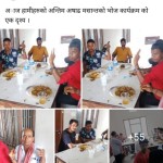 नापी कार्यालयमै रक्सी पार्टी...