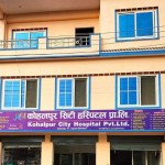 भोलीदेखि कोहलपुर सिटी अस्पताल सञ्चालनमा आउँदै