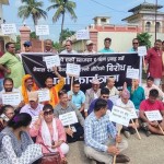 नेपालगञ्जमा राष्ट्र बैंक अगाडि उद्योगी व्यवसायीको धर्ना