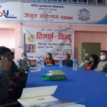 'अमृता प्रितमका छानिएका कविता'माथि नेपालगञ्जमा विमर्श