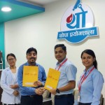 सनराइज बैंकका ग्राहकलाई थोपा प्रयोगशालामा छुट