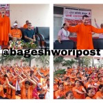 योग समिति नेपालले मनायो पाँचौ स्थापना दिवस