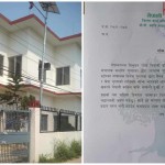 नेपालगञ्जका ६ जनाको दुःखद् निधनप्रति कांग्रेस बाँकेद्वारा शोक व्यक्त