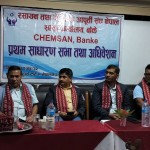 केम्सन बाँकेको पहिलो साधारण सभा नेपालगन्जमा सुरु
