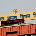 जोर बिजोर लगाउदै आइतबार पनि बिदा दिन आयल निगमले गर्यो प्रस्ताव