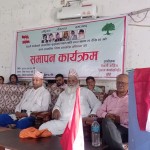 बाँकेमा कांग्रेसको 'विशेष आन्तरिक अभियान' समापन