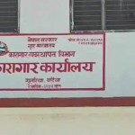 बर्दिया कारागारबाट फरार भएका भाइ नाइके ९ वर्षअघि पनि अदालतबाटै भएका थिए फरार 