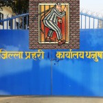 धनुषा थुनुवा फरार प्रकरण:हिरासत फोड्ने मुख्य योजनाकार शर्मा पक्राउ