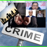 नक्कली शरणार्थी प्रकरणलाई कमजोर पार्ने खेल हुँदै