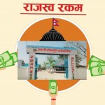 राप्तीसोनारीमा सिक्टा सिंचाइँ आयोजनाका ठेकेदारले पालिकालाई राजश्व बुझाएनन्