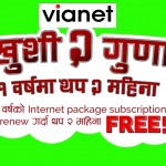 भायानेटले ल्यायो नविकरण अफर, वार्षिक सदस्यतामा २ महिना निशुल्क