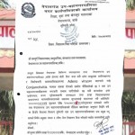 आँखा पाक्ने रोग फैलिएपछि भोलिदेखि नेपालगन्जका स्कुल बन्द हुँदै