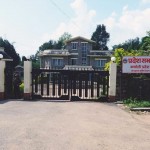 कर्णाली प्रदेशको नीति तथा कार्यक्रम बहुमतले पारित