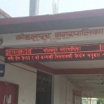 कोहलपुरमा आपतकालीन कार्यसंचालन केन्द्र 