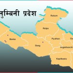 आज दाङ, बाँके र बर्दियामा सार्वजनिक बिदा