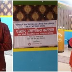बाँकेमा हात्तीपाइले विरुद्धको औषधि सेवन अभियान फागुन ११ गतेदेखि