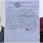 महासचिव पदमा पुनः मतगणना हुने