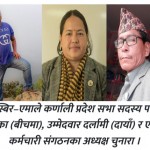 स्थानीय निर्वाचन:मौनअवधिमा एमालेका उम्मेदवारसँग सांसद र निजामती कर्मचारीका नेता घरदैलोमा पैसा बाँड्दै