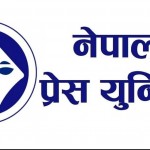 प्रेस युनियन बाँकेको १२ औं अधिबेशन भोलि
