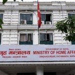 सशस्त्र प्रहरीका डीआईजीहरुको सरुवा, को-कहाँ ?