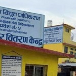 बिद्युत प्राधिकरण कोहलपुर बितरण केन्द्रका कर्मचारीमाथि आक्रमण