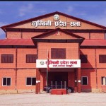 लुम्बिनी प्रदेश सभा बैठक आज बस्दै