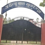 बाल सुधार गृहभित्र प्रवेश गर्न सकेन प्रहरी, कैदीबन्दीलाई बाहिरैबाट सम्झाइँदै