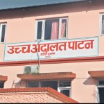 उच्च अदालतमा भुटानी शरणार्थी प्रकरणको सुनुवाई सकियो, आज निर्णय आउन सक्ने