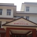 मालपोत कार्यालय विद्युतीय प्रणालीमा