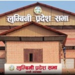 लुम्बिनी प्रदेश सभाको बैठक शुक्रवार बस्दै