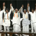कर्नाटका राज्यको चुनावमा कंग्रेसलाई बहुमत