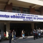 महाराजगञ्ज फार्मेसी इन्चार्ज मृत्यु प्रकरण: प्रशासन प्रमुखसहित ४ जना पक्राउ